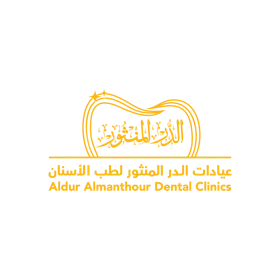 عيادات الدر المنثور